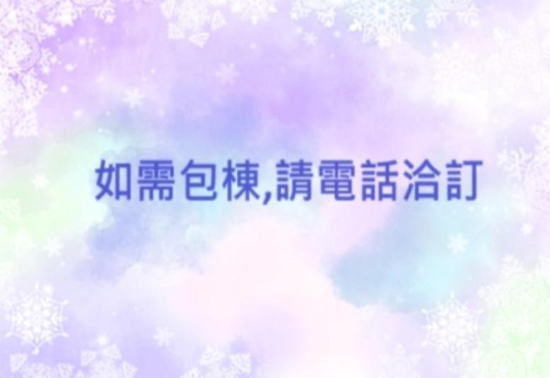 羅東夜市舒果shugo B&B 近清溝夜市 國旅卡特約店 配合手作早餐店及租車行 羅東鎮 エクステリア 写真