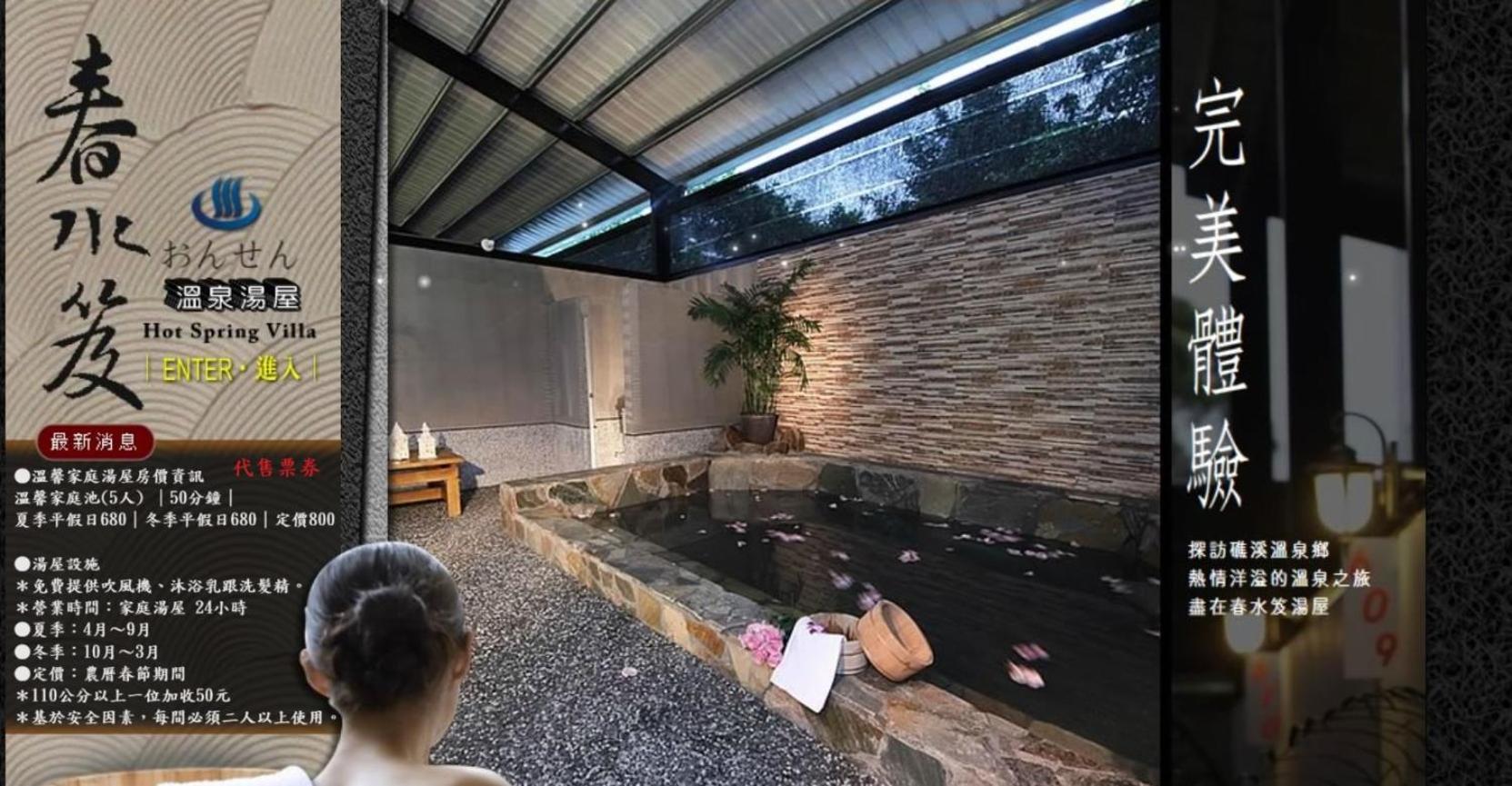 羅東夜市舒果shugo B&B 近清溝夜市 國旅卡特約店 配合手作早餐店及租車行 羅東鎮 エクステリア 写真