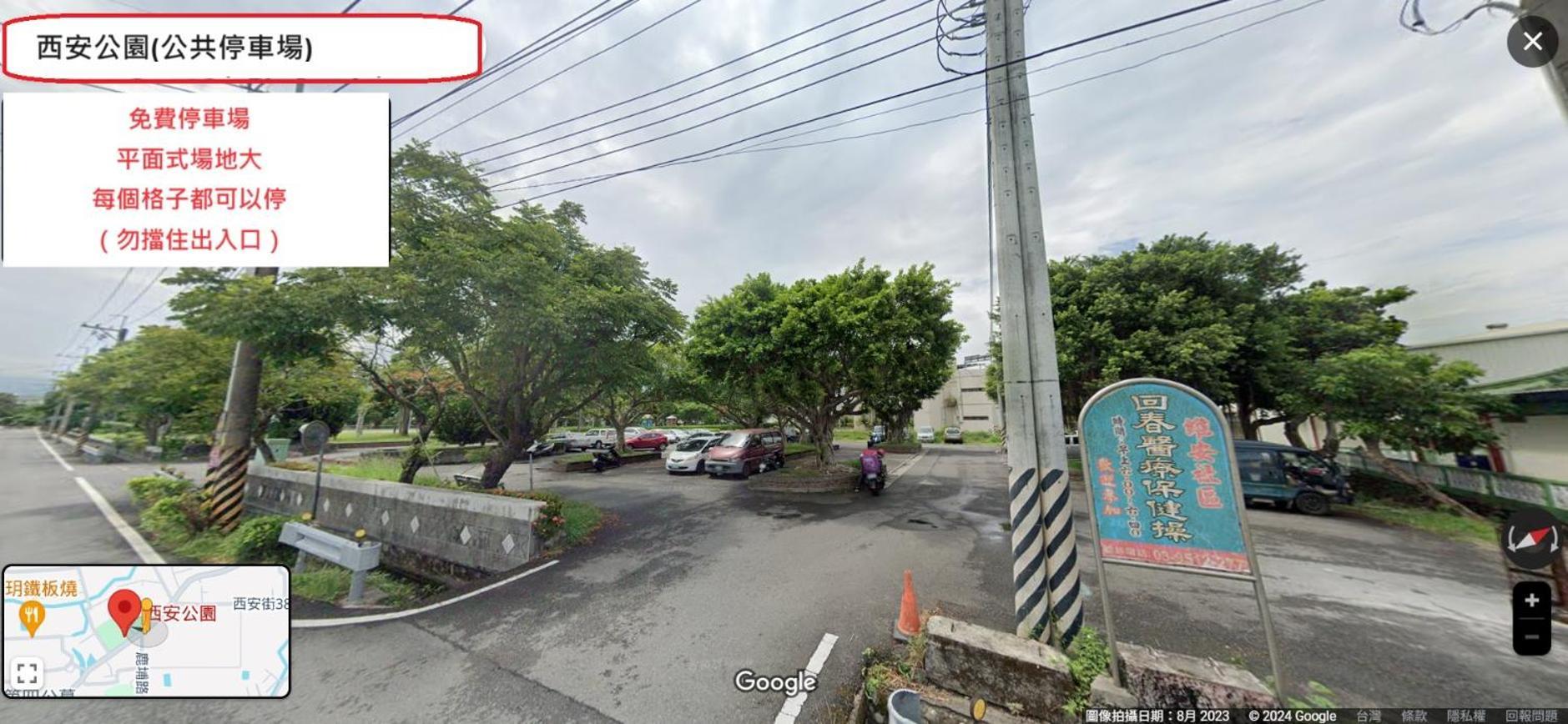 羅東夜市舒果shugo B&B 近清溝夜市 國旅卡特約店 配合手作早餐店及租車行 羅東鎮 エクステリア 写真